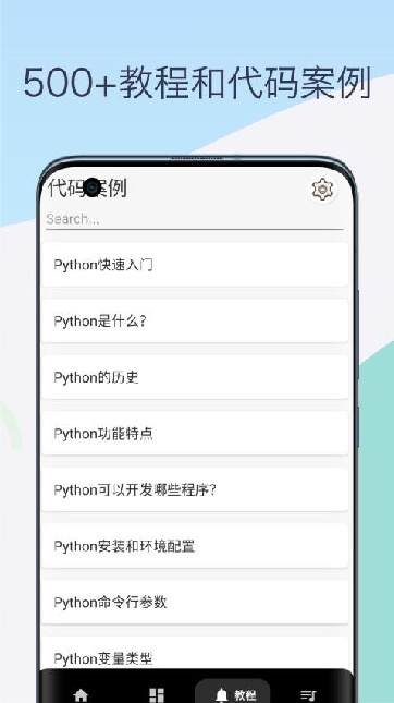 Python̳̾g֙C؈D