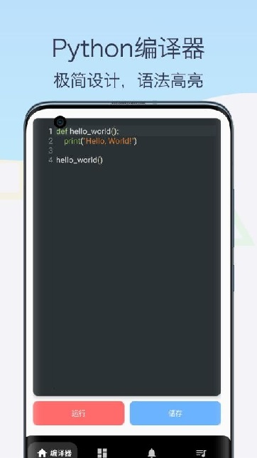 Python̳̾g֙C؈D
