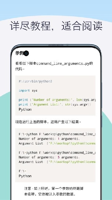 Python̳̾g֙C؈D