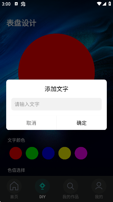 ֱ󎟱PO(sh)Ӌ(j)ܛ֙C(j)؈D