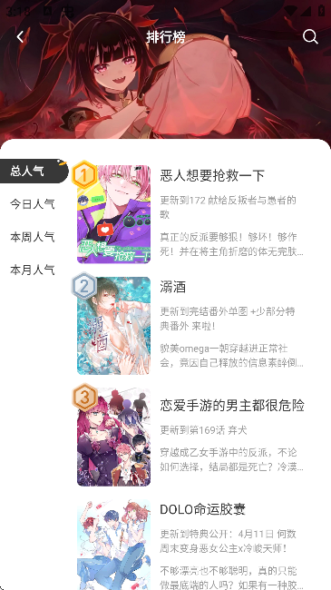 APP؈D