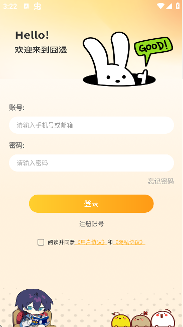 APP؈D