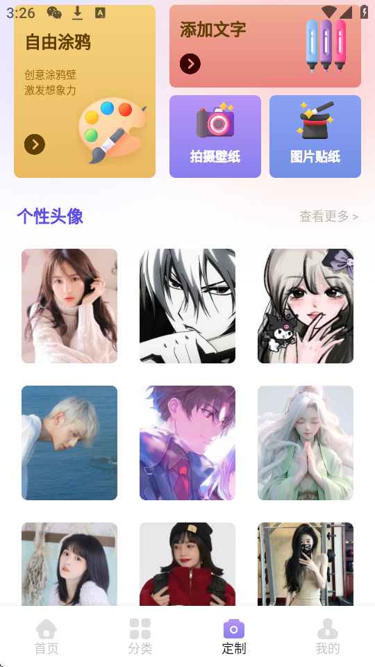 MangaOneڼapp؈D