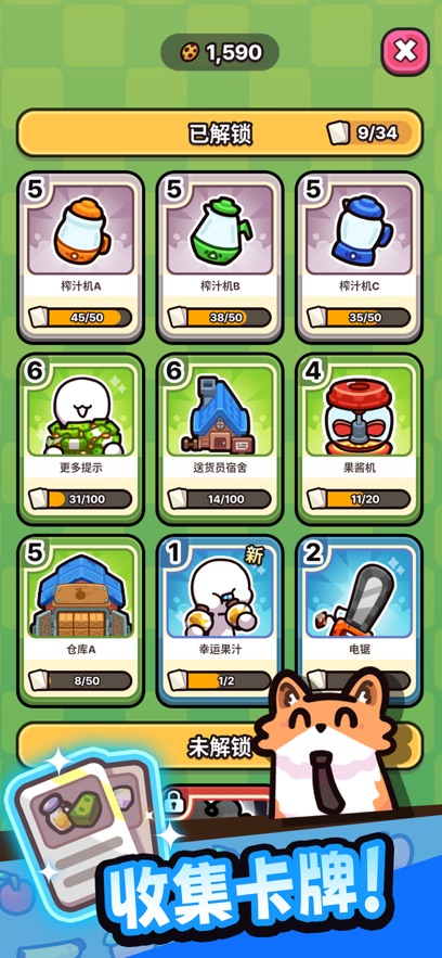 䏹֭yΑ(ֻˮ)؈D
