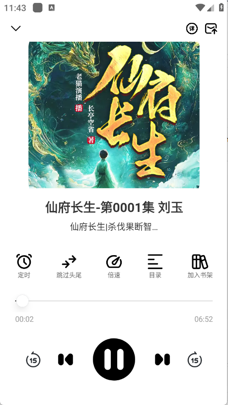  app؈D