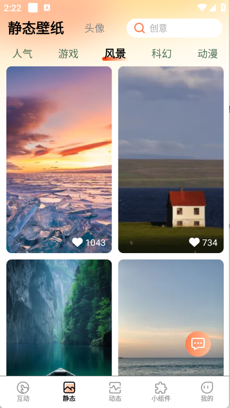 `ͨ(dng)ڼapp؈D
