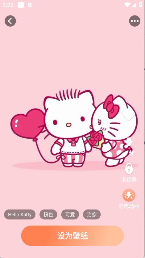 `ͨ(dng)ڼapp؈D