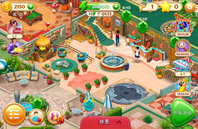 隱藏的酒店中文版無限星星(Hidden Hotel)截圖