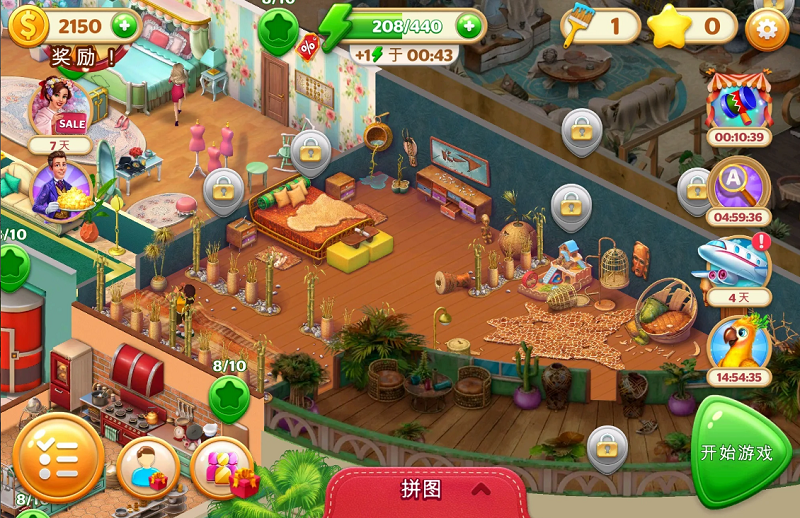隱藏的酒店中文版無限星星(Hidden Hotel)截圖