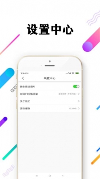 ĄӞg[app؈D