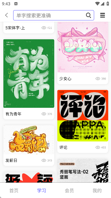 w-wO(sh)ӋW(xu)(x)ƽ_؈D