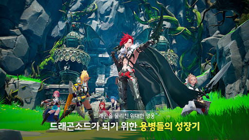 ֮ιٷ(Dragon Sword)؈D