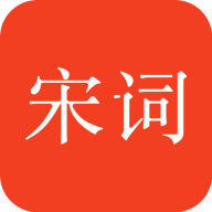 宋詞三百首app下載10.2.2 安卓版