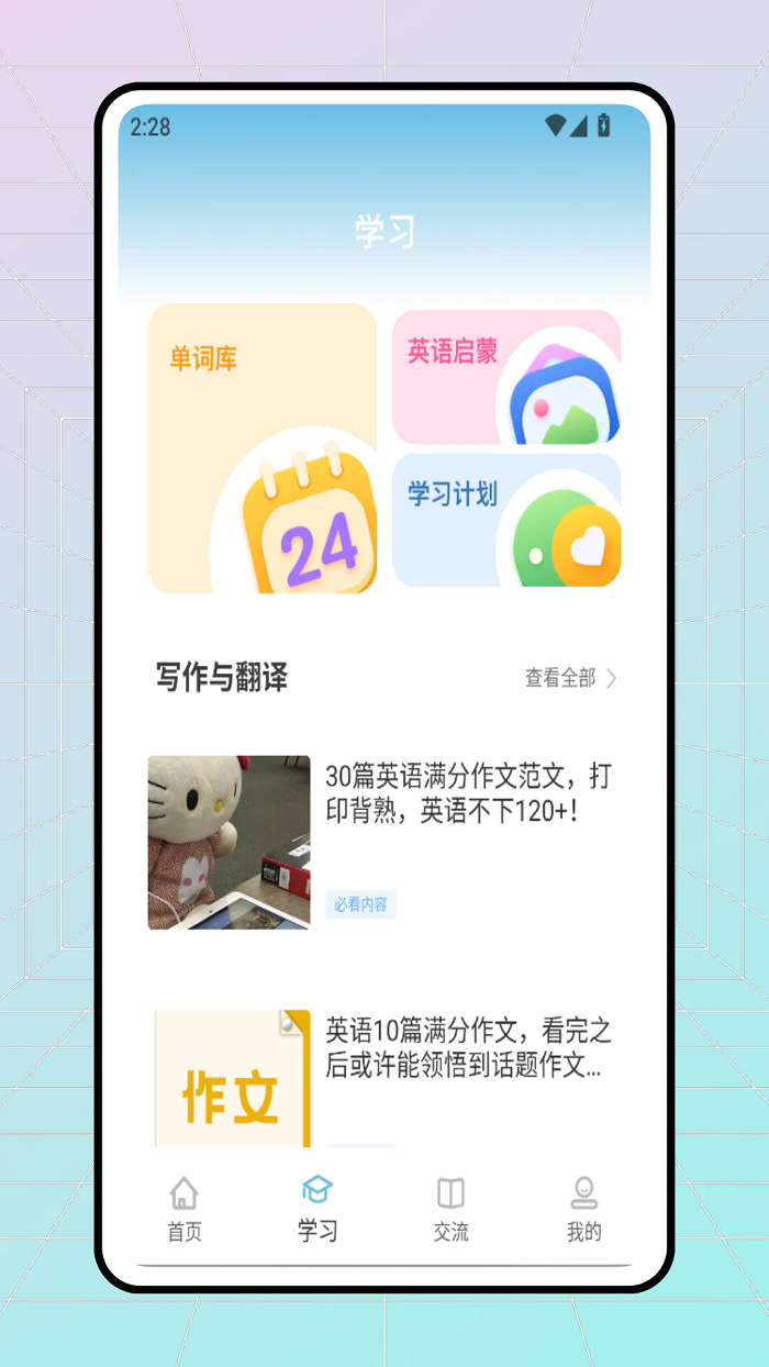 ѩӢZ؈D