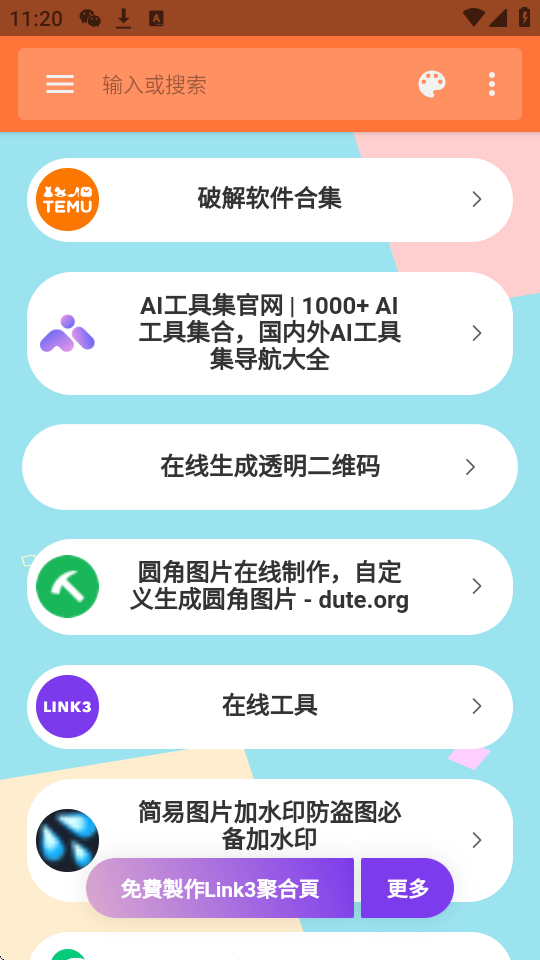 ܛapp؈D