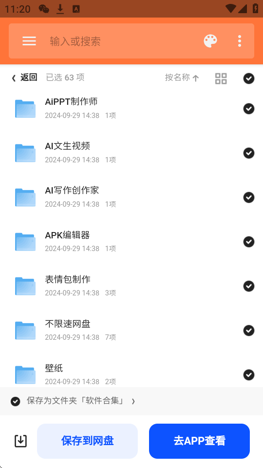 ܛapp؈D
