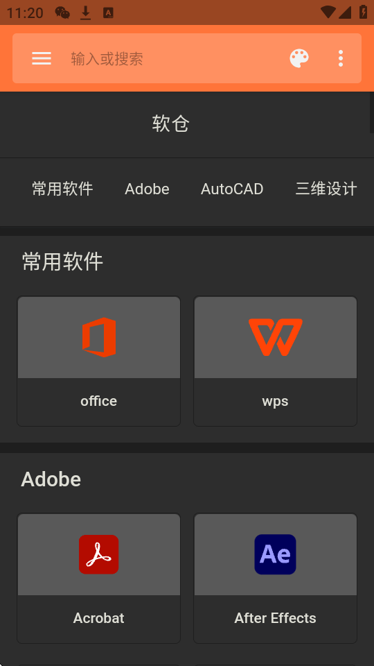 ܛapp؈D