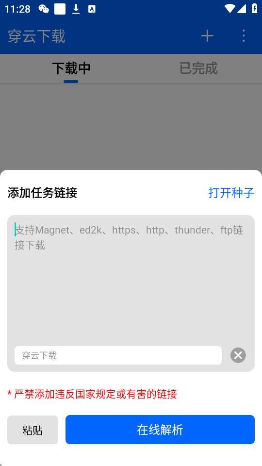 dapp؈D