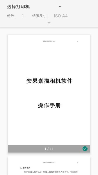 PDFx؈D
