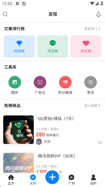 ͨ^(q)APPٷ؈D
