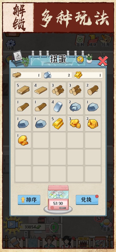 ԡ֮Α؈D