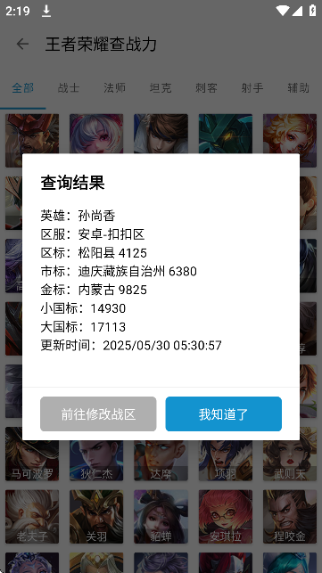GameAidsٷ(GameTools)؈D