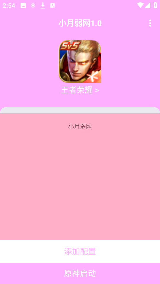 СW(wng)1.0؈D