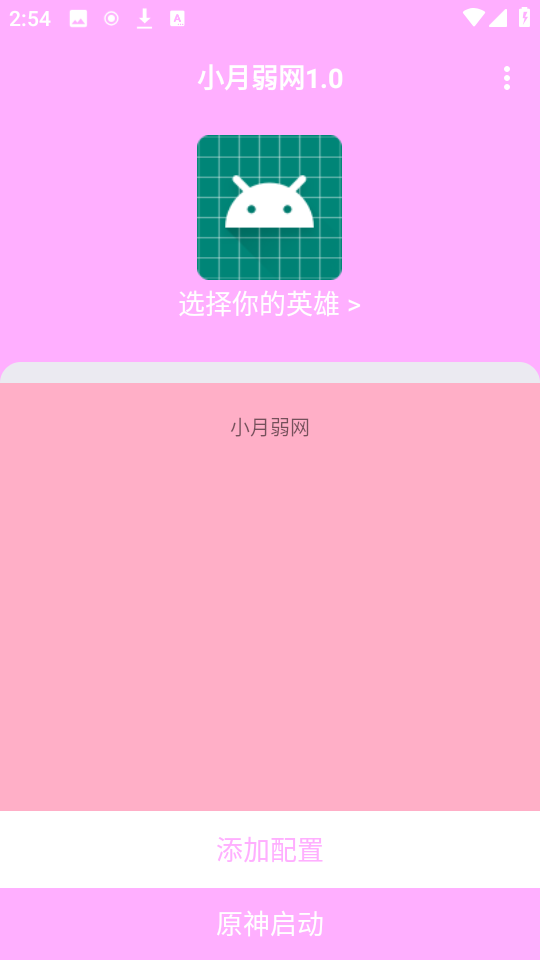СW(wng)1.0؈D