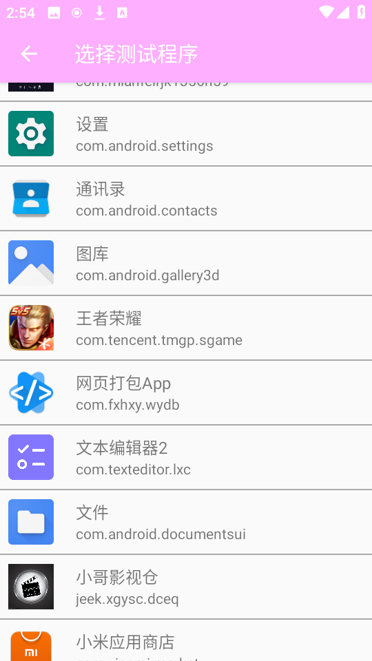 СW(wng)1.0؈D
