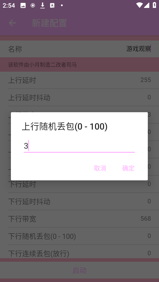СW(wng)1.0؈D