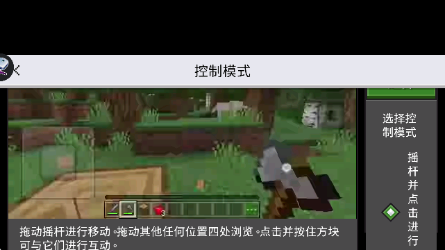 ˇWУģM(craft school simulator)؈D