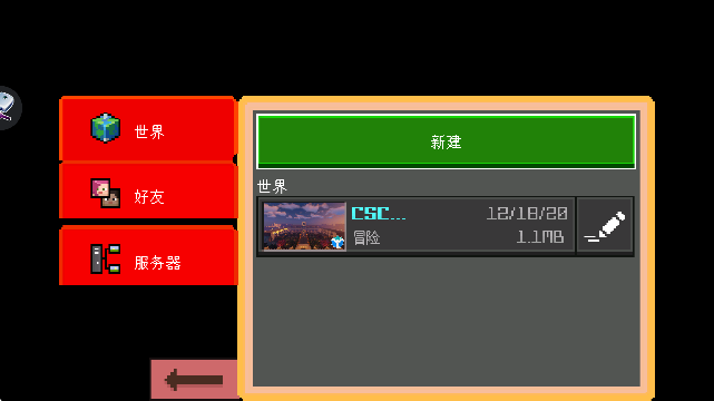ˇWУģM(craft school simulator)؈D