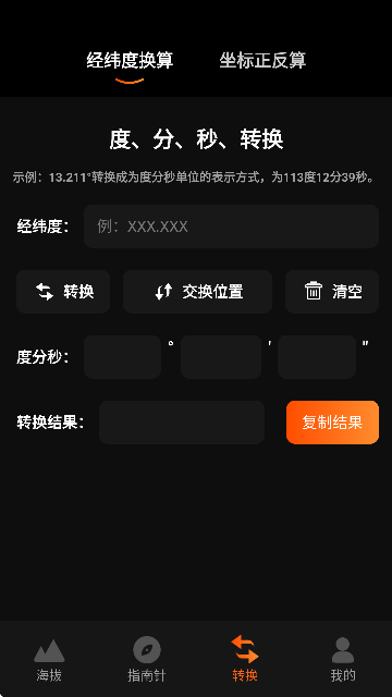 (jng)(bio)ԃXJ֙C؈D