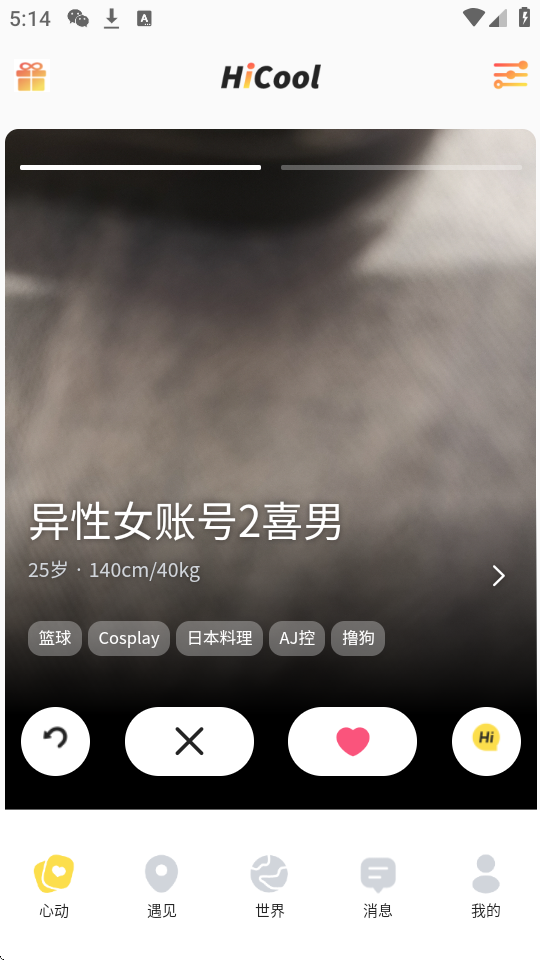 hi؈D