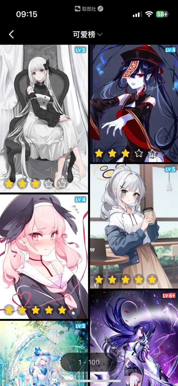 app؈D