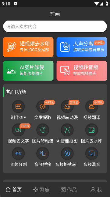 APP؈D