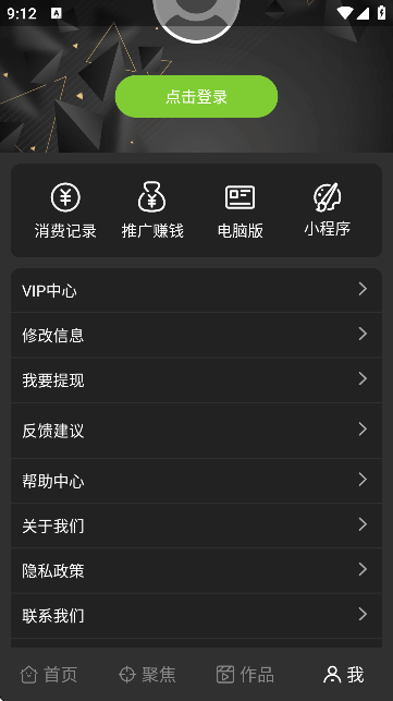 APP؈D
