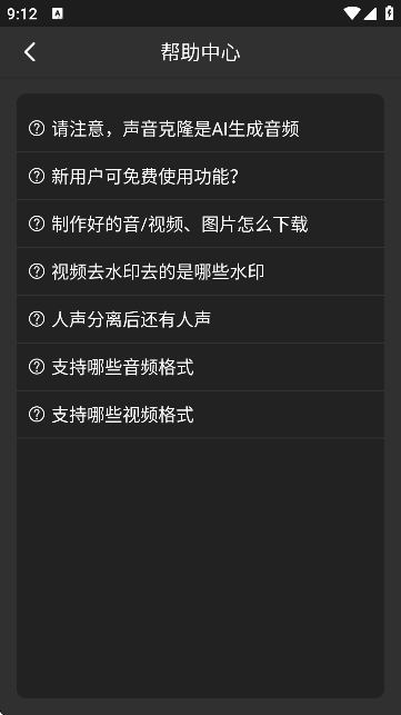 APP؈D