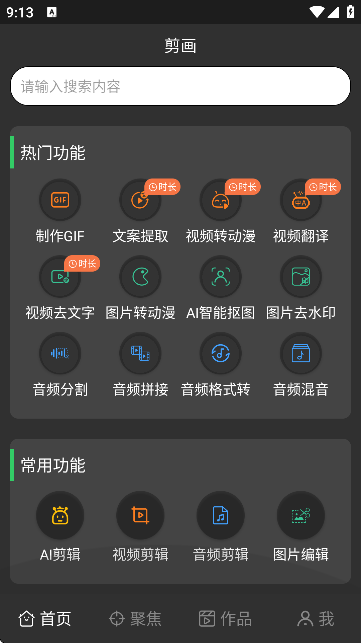 APP؈D