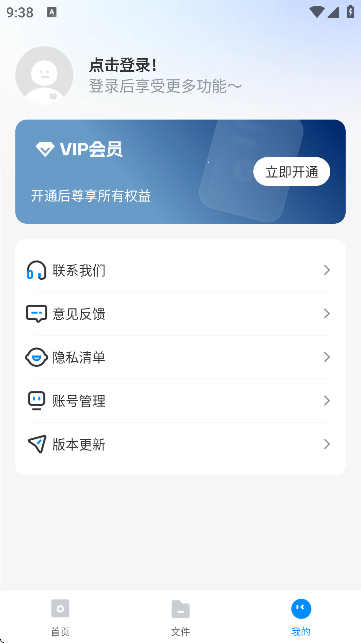 AIӺͬ()APP؈D