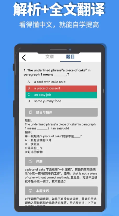 app؈D