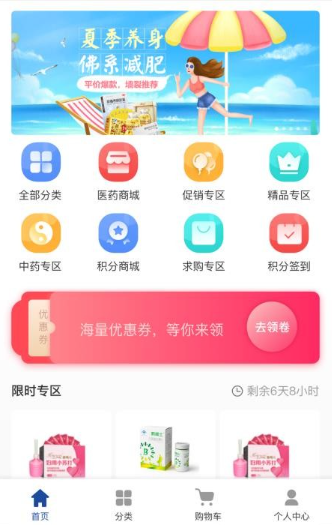 ԭeˎapp؈D