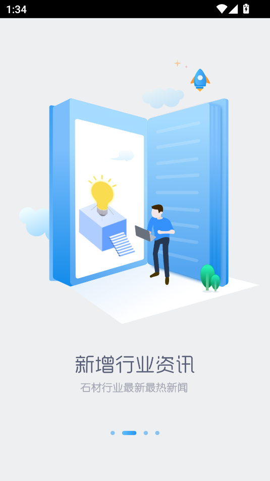 ʯ؈app؈D