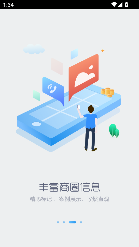 ʯ؈app؈D
