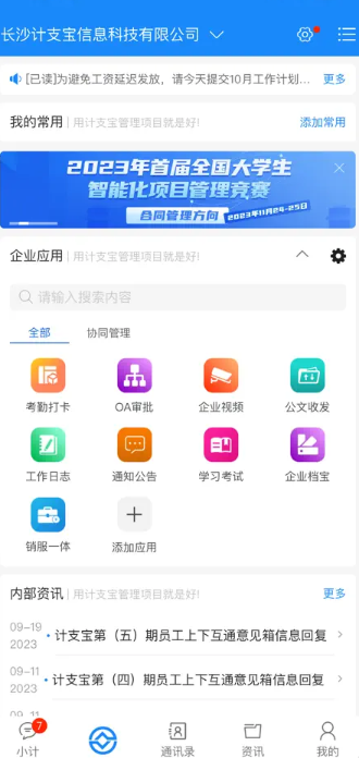 Ӌ(j)֧app؈D
