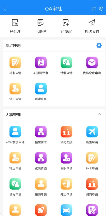 Ӌ(j)֧app؈D