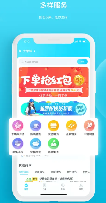 َapp؈D