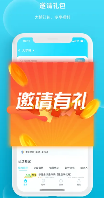 َapp؈D