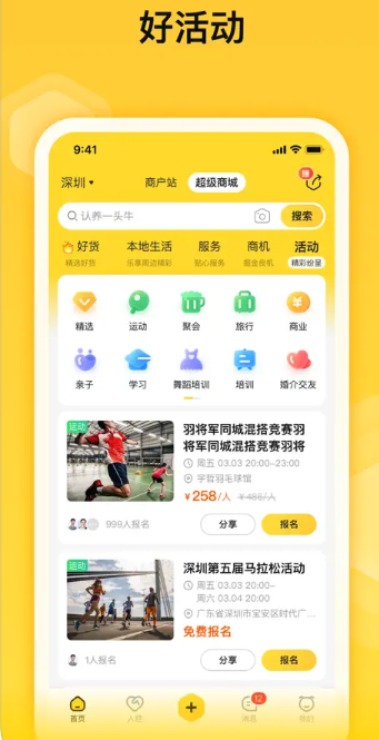 app؈D