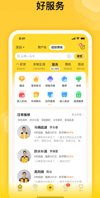 app؈D